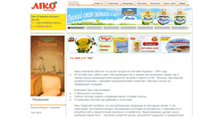 Desktop Screenshot of liko.com.ua